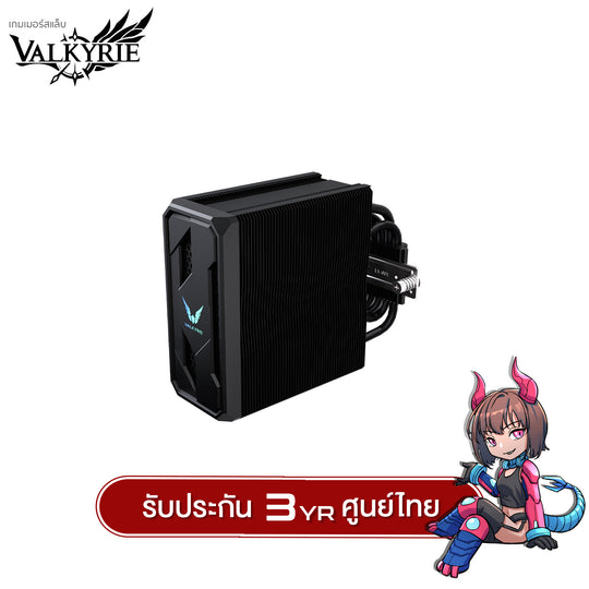 ซีพียูคูลเลอร์ Valkyrie CL125 TDP 235W ARGB CPU Cooler รับประกัน 3 ปี