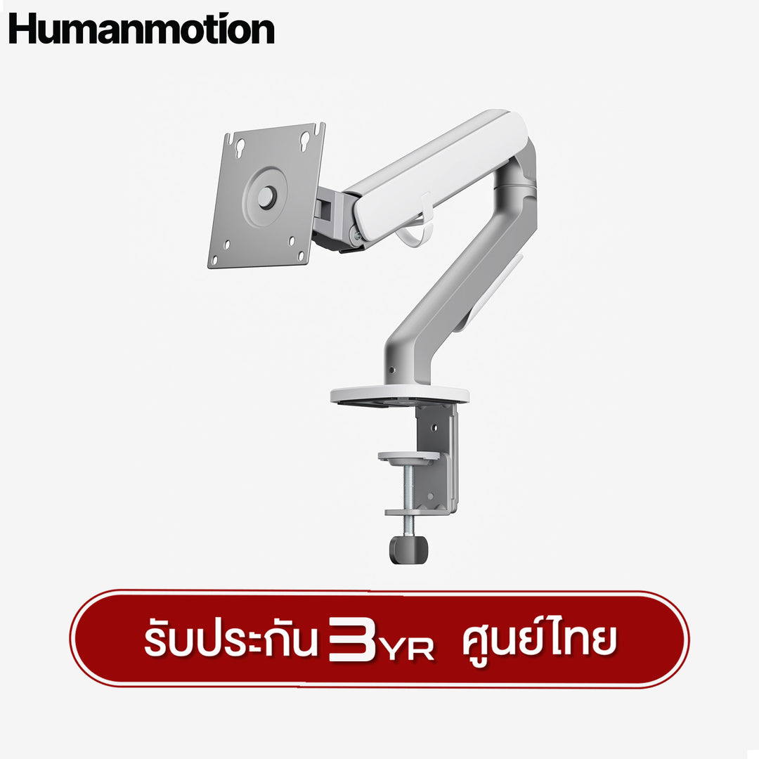 ขาตั้งจอมอนิเตอร์ Humanmotion T6-1G/T6-2G Modern Single/Dual 9kg Monitor Arm | สำหรับจอ 17-32 นิ้ว รับประกัน 3 ป