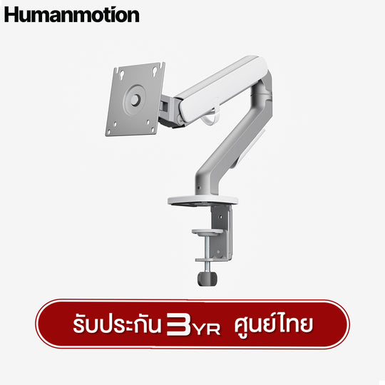 ขาตั้งจอมอนิเตอร์ Humanmotion T6-1G/T6-2G Modern Single/Dual 9kg Monitor Arm | สำหรับจอ 17-32 นิ้ว รับประกัน 3 ป