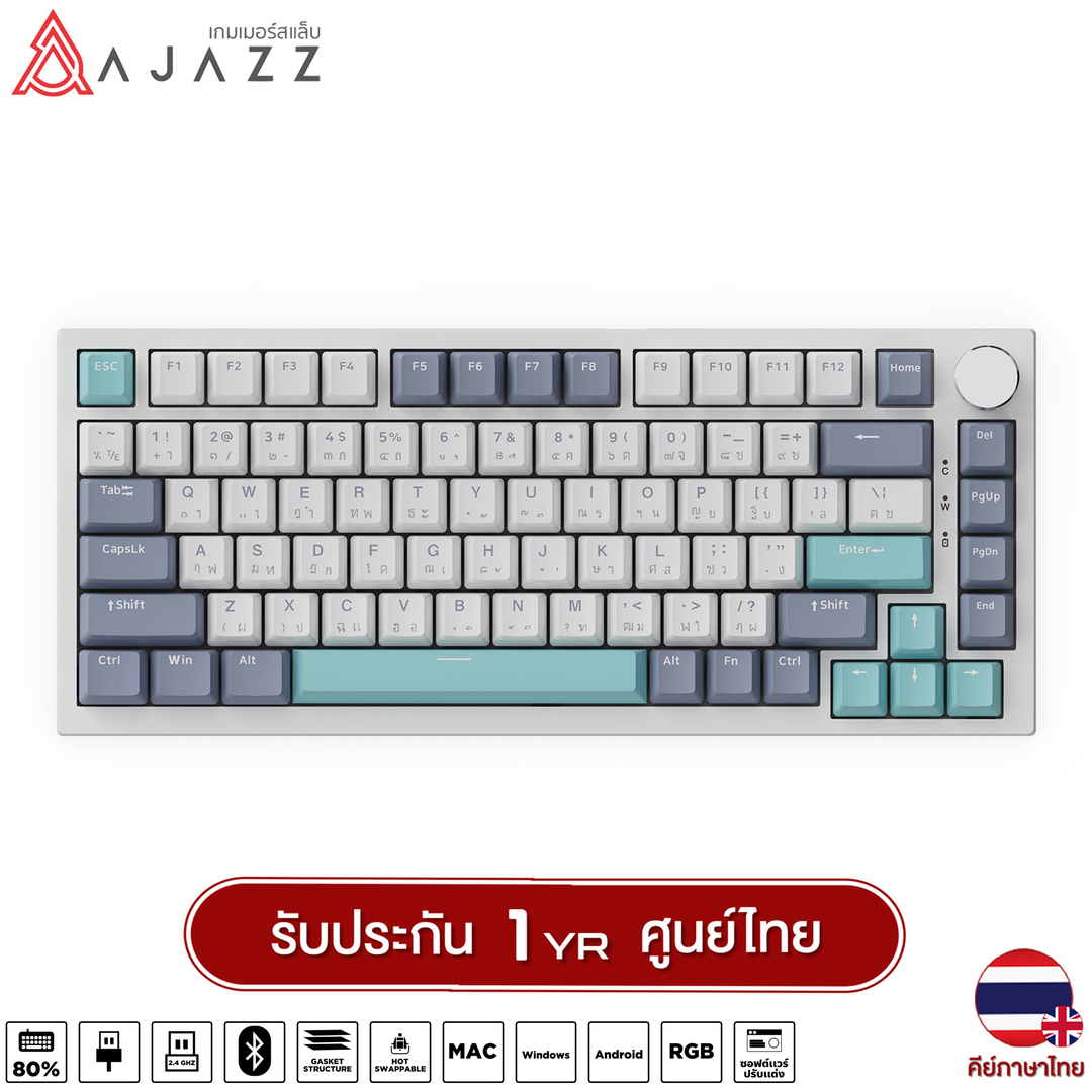 Ajazz AK75Pro Sky Blue Switch