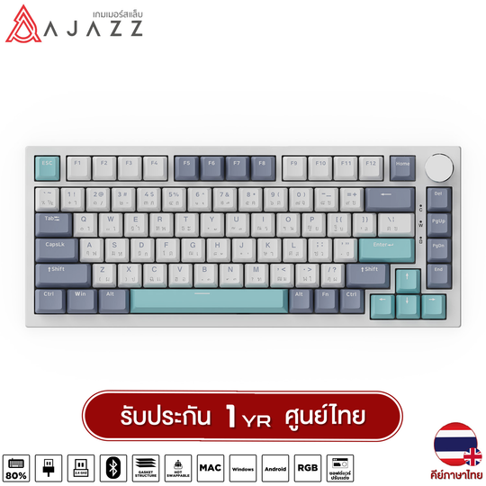 Ajazz AK75Pro Sky Blue Switch