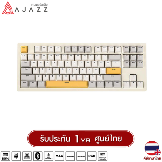 Ajazz AKC087 Steel-Stacked Body Frame Mechanical Keyboard Jasmine Yellow Switch