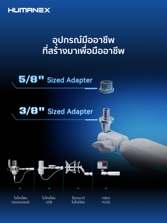 ขาตั้งไมโครโฟน Humanex AX3Pro Light Pursuer Microphone Boom Arm | รับน้ำหนักสูงสุด 3 กก. รับประกัน 3 ปี