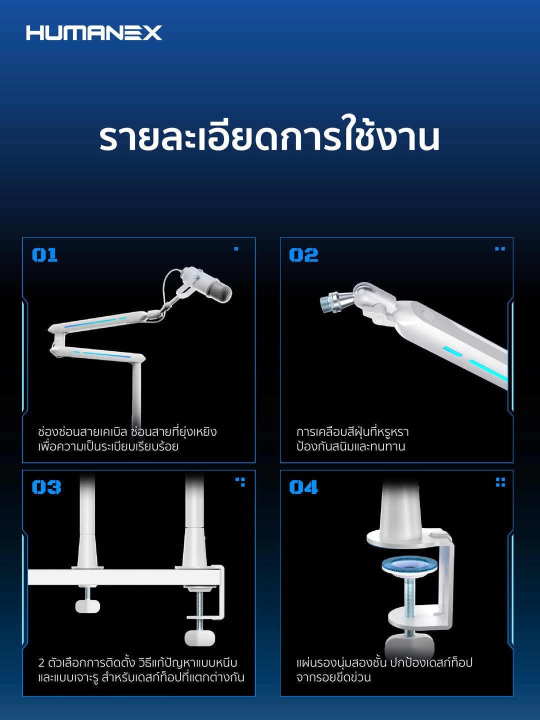 ขาตั้งไมโครโฟน Humanex AX3Pro Light Pursuer Microphone Boom Arm | รับน้ำหนักสูงสุด 3 กก. รับประกัน 3 ปี