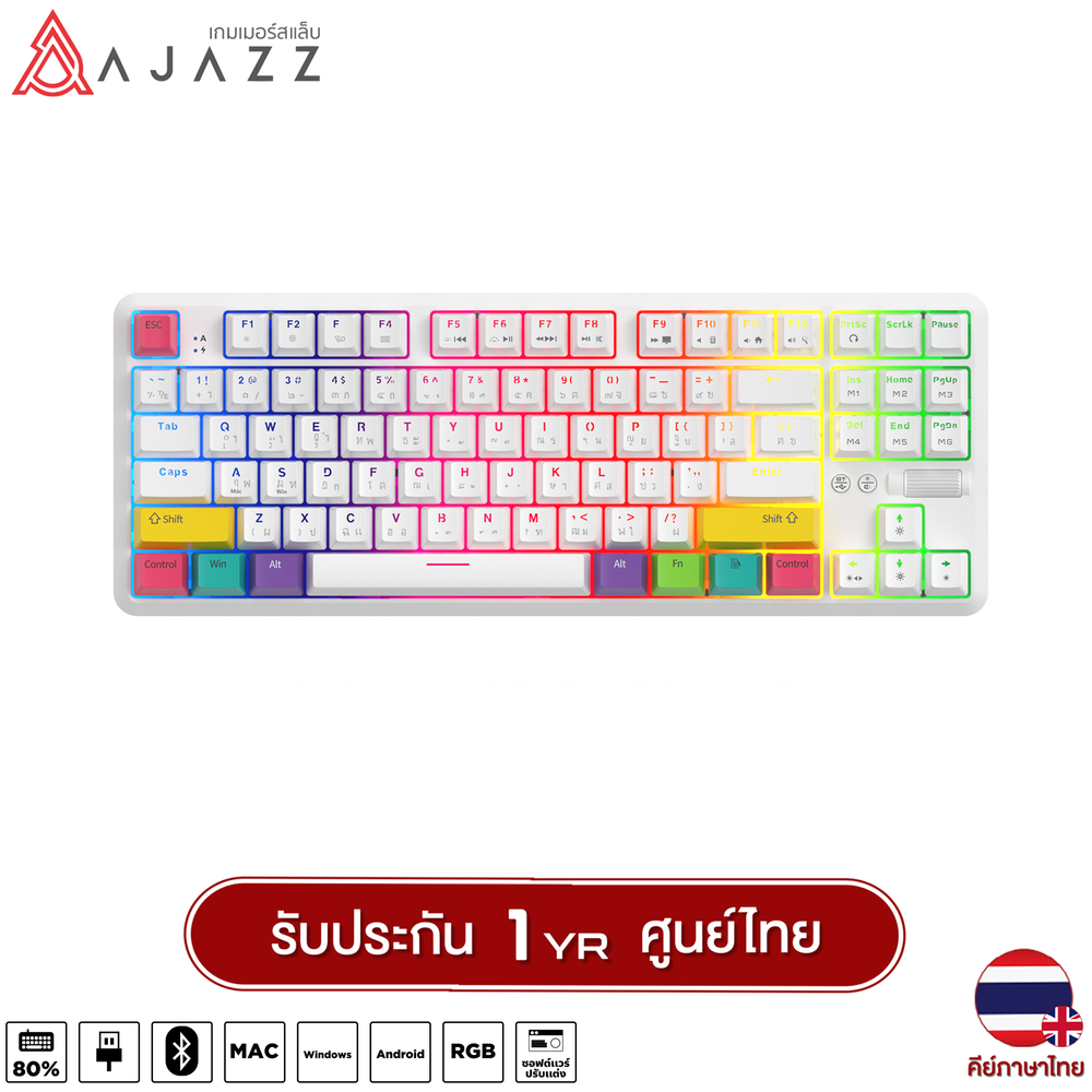 AJAZZ K870T Wired + Bluetooth Wireless RGB Mechanical Keyboard