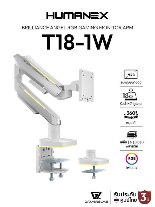 ขาตั้งจอมอนิเตอร์ Humanex T18-1W Brilliance Angel RGB Gaming Monitor Arm | สำหรับจอ 17-45 นิ้ว รับประกัน 3 ปี