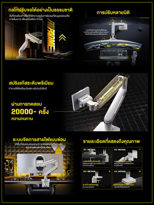 ขาตั้งจอมอนิเตอร์ Humanex T18-1W Brilliance Angel RGB Gaming Monitor Arm | สำหรับจอ 17-45 นิ้ว รับประกัน 3 ปี