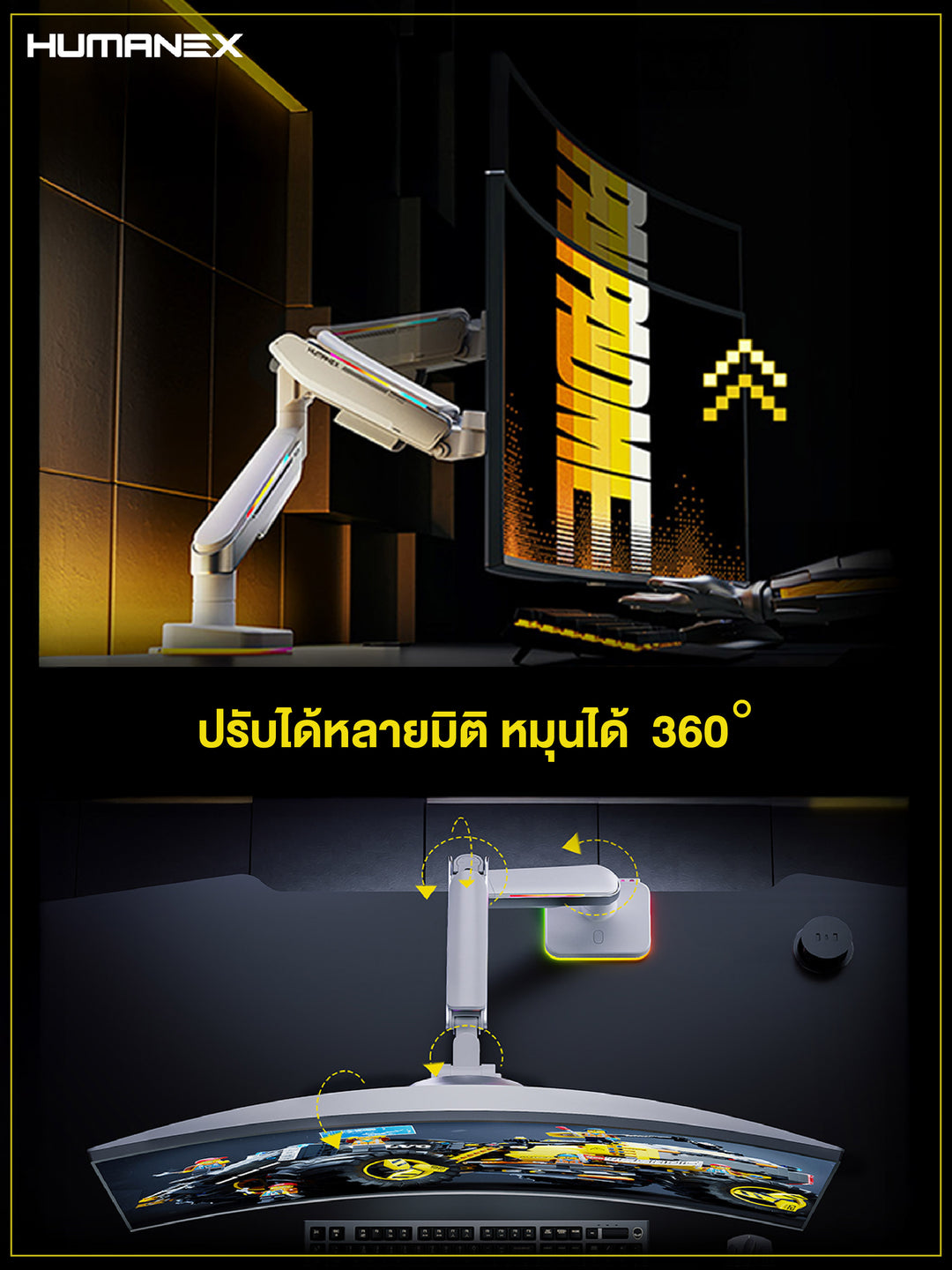 ขาตั้งจอมอนิเตอร์ Humanex T18-1W Brilliance Angel RGB Gaming Monitor Arm | สำหรับจอ 17-45 นิ้ว รับประกัน 3 ปี