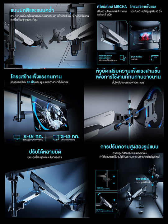 ขาตั้งจอมอนิเตอร์ Humanex TX02-1PG / TX02-1PB Inverted Gaming Monitor Arm | สำหรับจอ 17-40 นิ้ว รับประกัน 3 ปี
