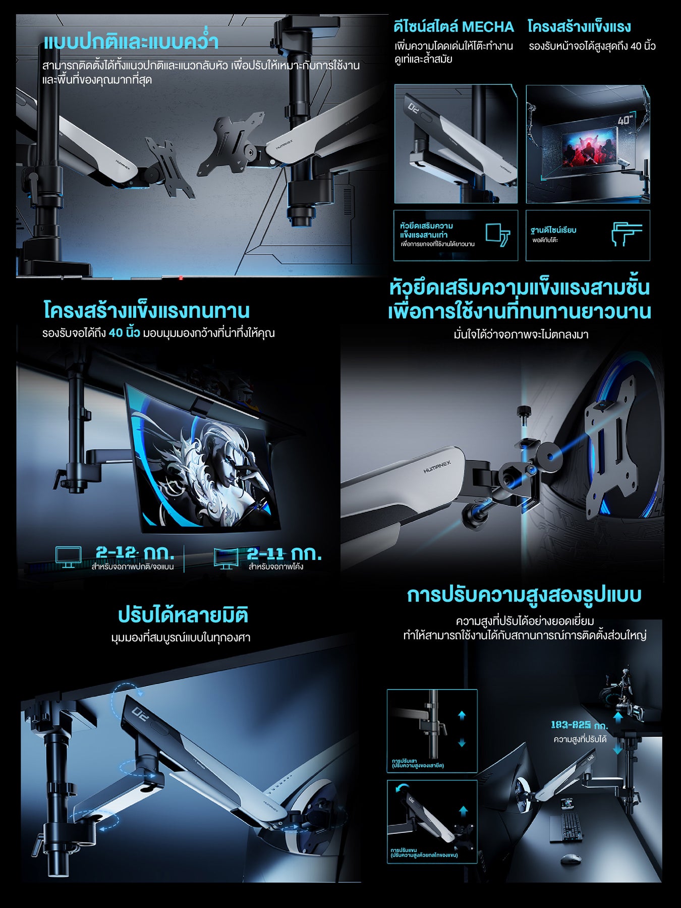 Tx02 ขาตั้งจอมอนิเตอร์ Humanex TX02-1PG / TX02-1PB Inverted Gaming Monitor ...