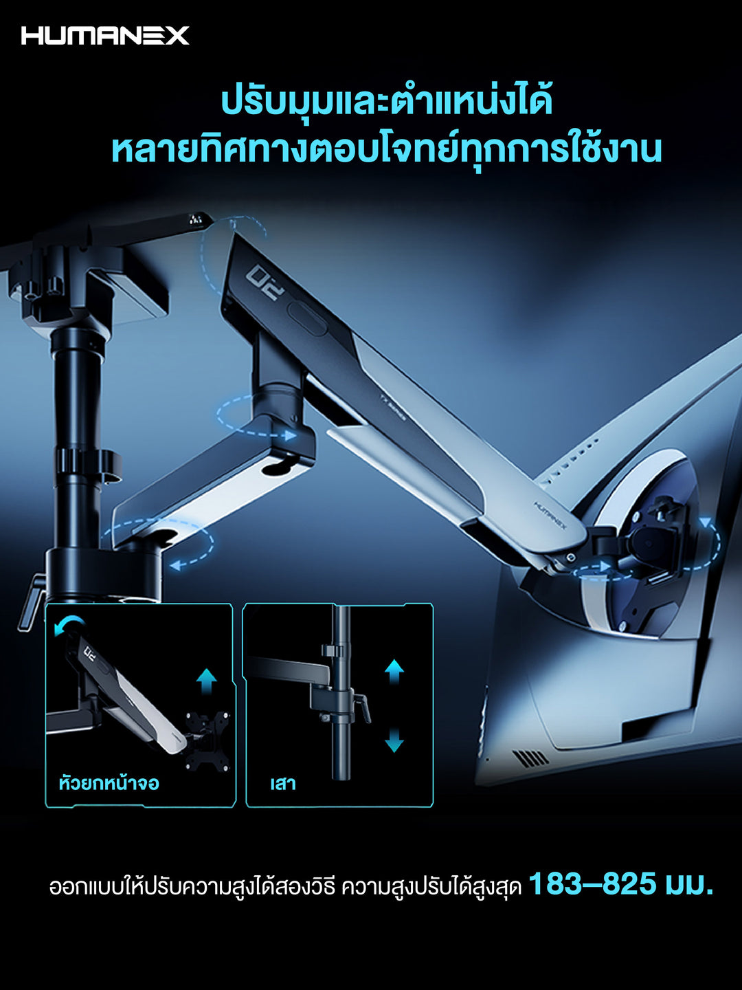 ขาตั้งจอมอนิเตอร์ Humanex TX02-1PG / TX02-1PB Inverted Gaming Monitor Arm | สำหรับจอ 17-40 นิ้ว รับประกัน 3 ปี