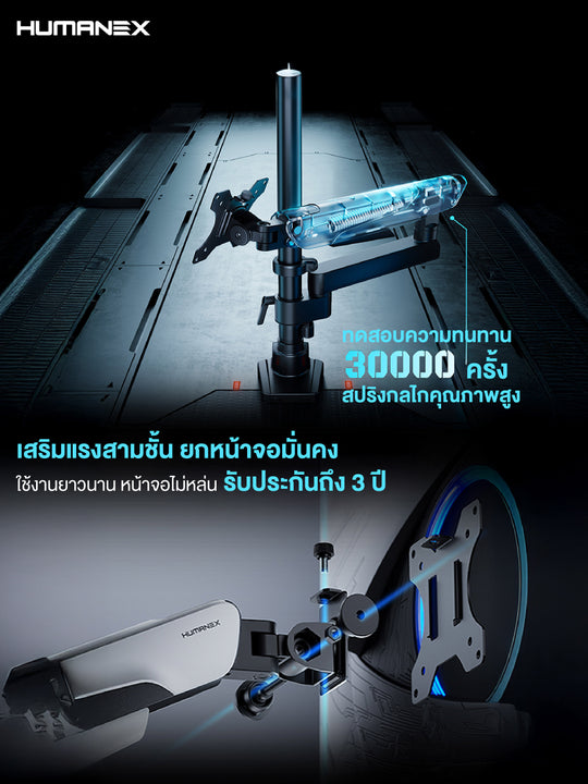 ขาตั้งจอมอนิเตอร์ Humanex TX02-1PG / TX02-1PB Inverted Gaming Monitor Arm | สำหรับจอ 17-40 นิ้ว รับประกัน 3 ปี