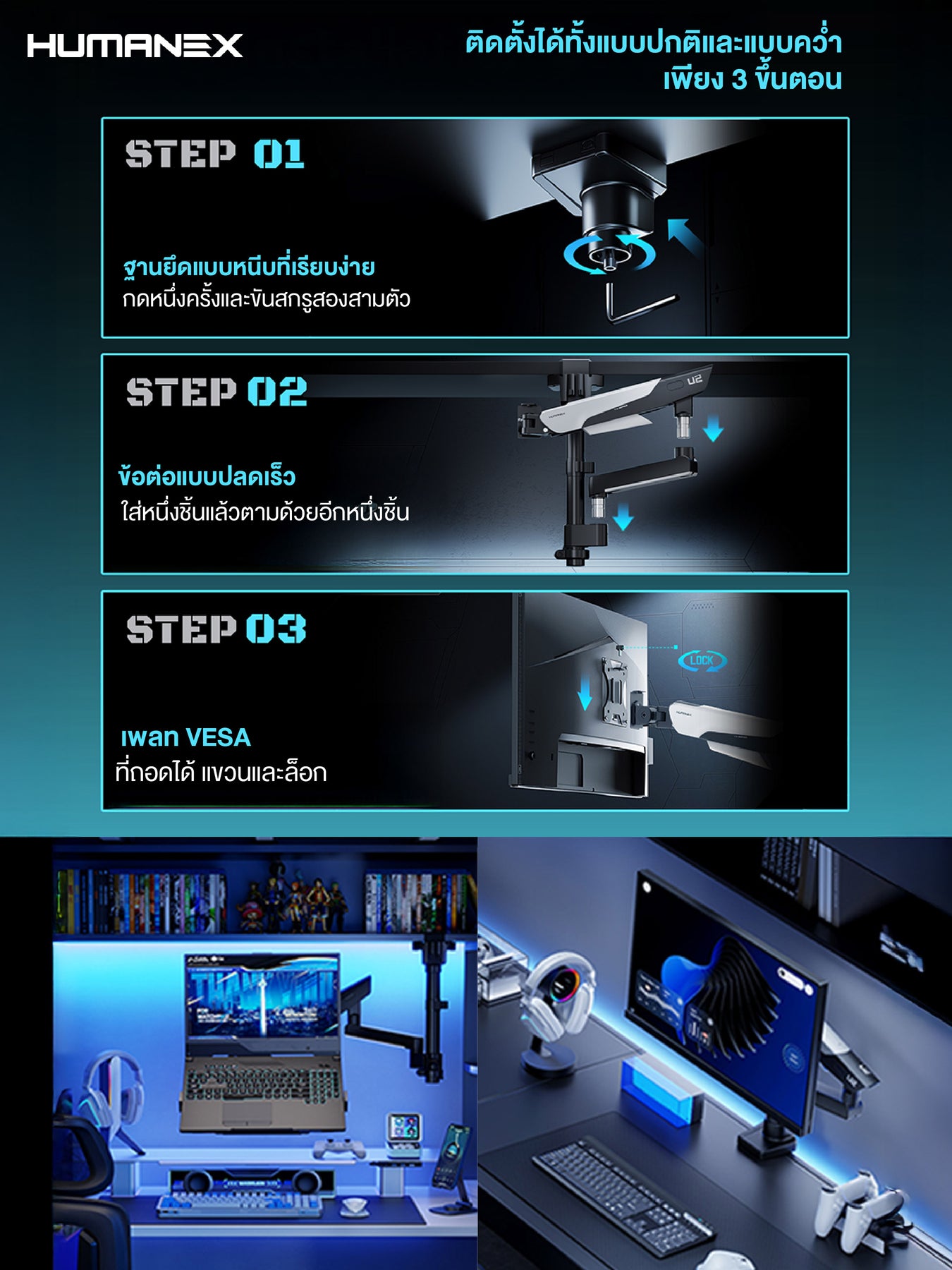 Tx02 ขาตั้งจอมอนิเตอร์ Humanex TX02-1PG / TX02-1PB Inverted Gaming Monitor ...