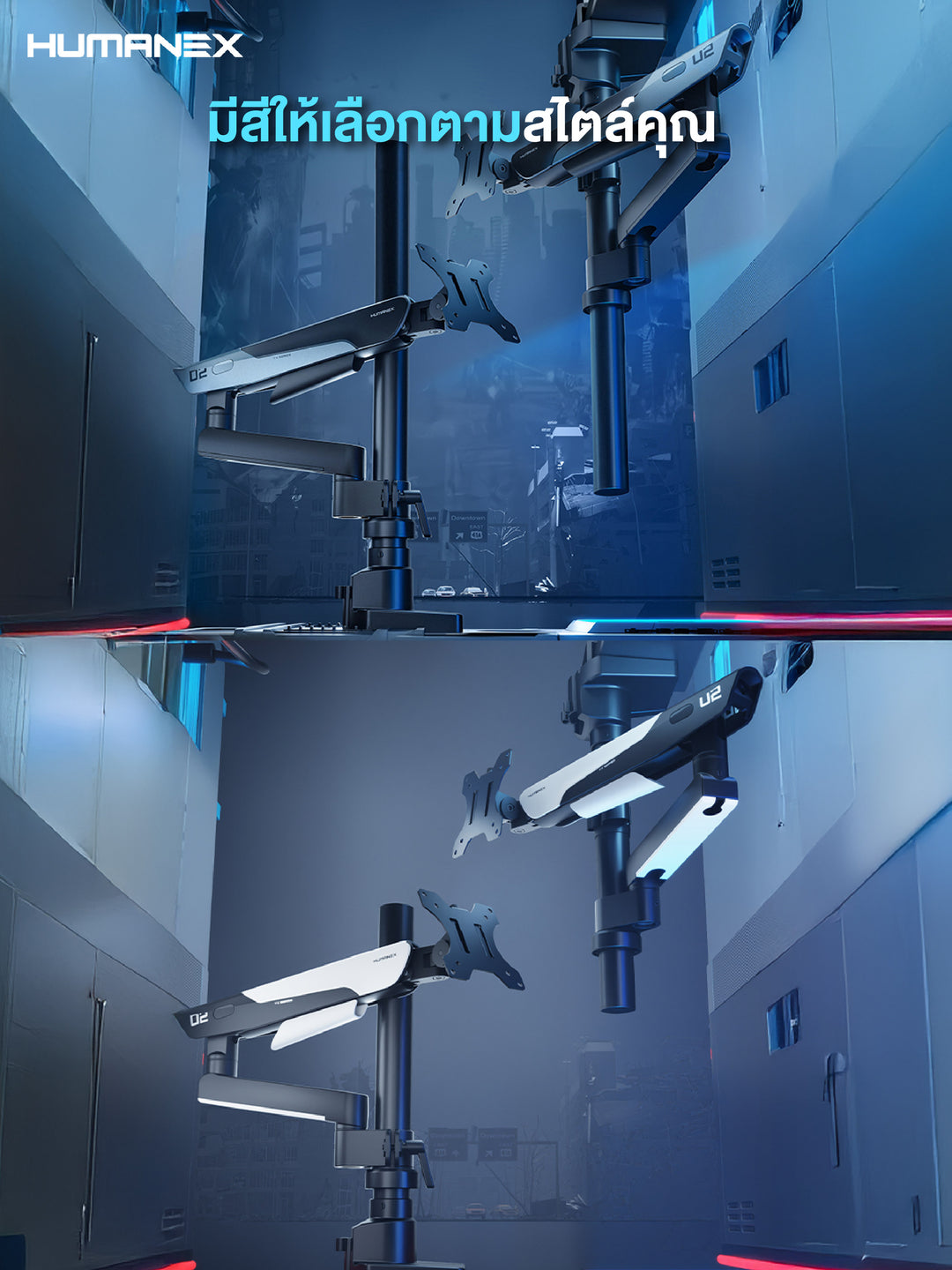 ขาตั้งจอมอนิเตอร์ Humanex TX02-1PG / TX02-1PB Inverted Gaming Monitor Arm | สำหรับจอ 17-40 นิ้ว รับประกัน 3 ปี