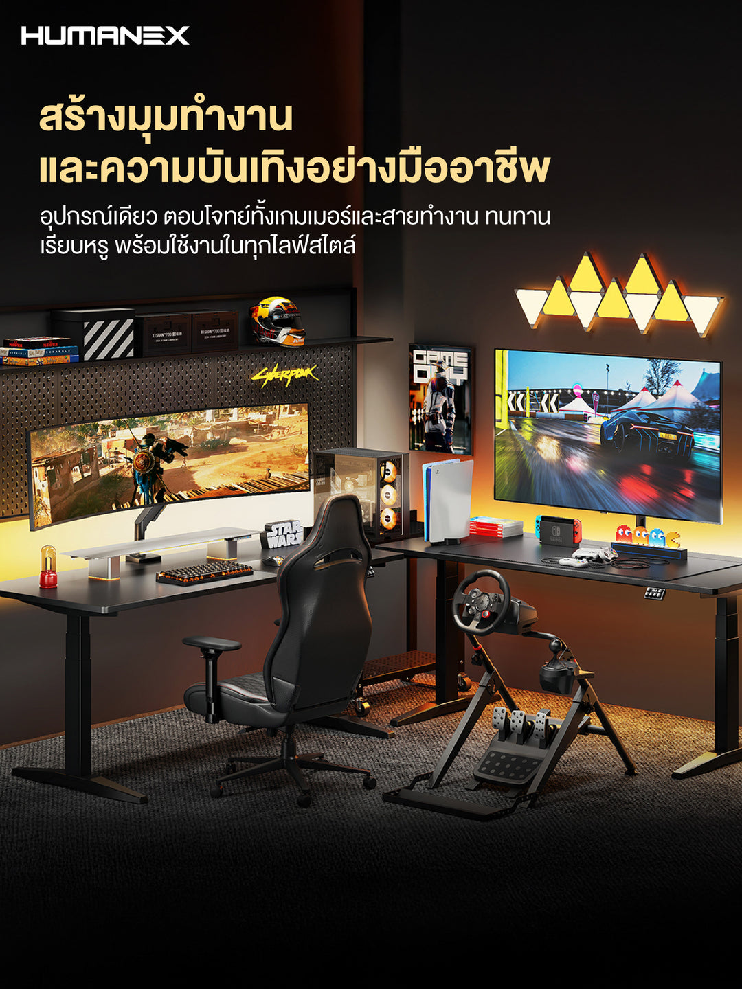 ขาตั้งจอมอนิเตอร์ Humanex TX05-1YE / TX05-1B Divine-Power Premium Gaming Monitor Arm | สำหรับจอ 24-57 นิ้ว ประกัน 3 ปี