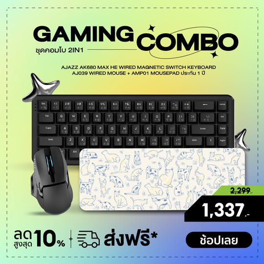 ชุดเกมมิ่งเกียร์ 2in1 Ajazz AK680 Max HE Wired Magnetic Switch Keyboard + AJ039 Wired Mouse + AMP01 Mousepad ประกัน 1 ปี
