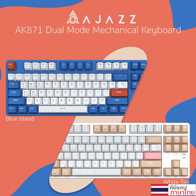 Ajazz AK871 White Tea – Gamers Lab TH